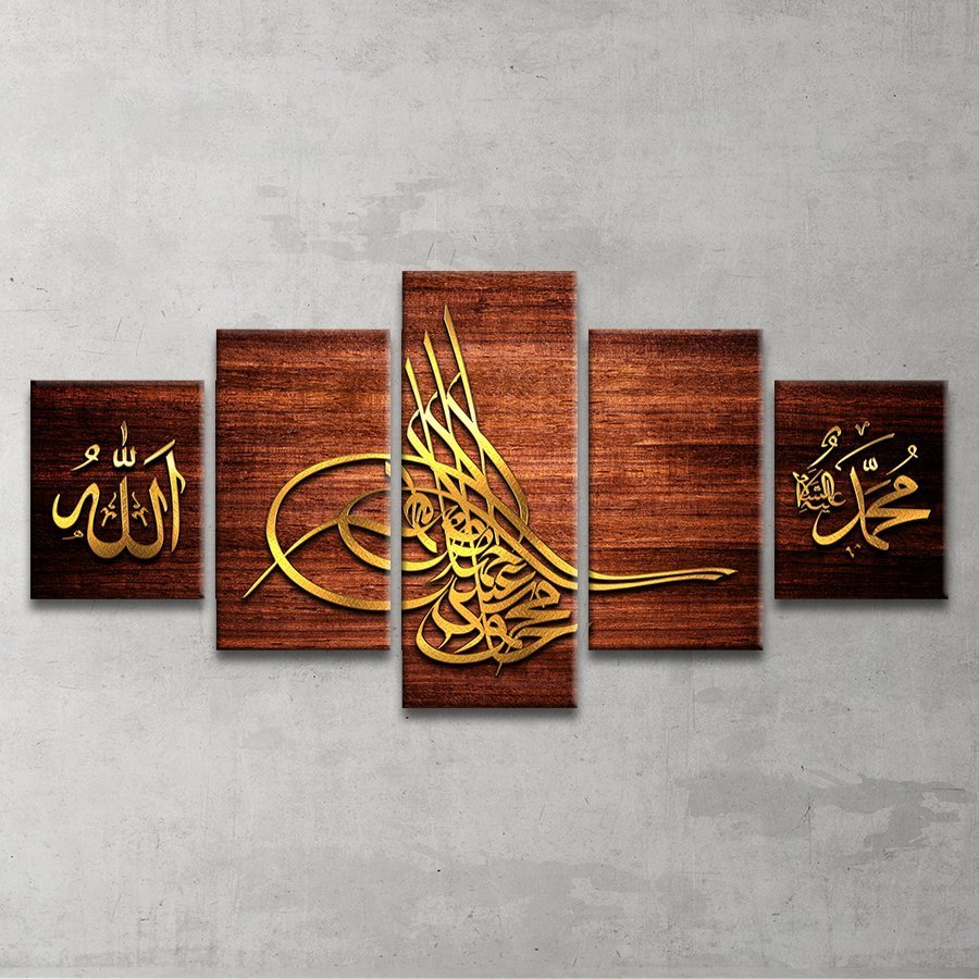 Allah, Hz. Muhammed ve Tuğra'lı Kanvas Tablo 60x100 Cm.