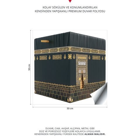 Kâbe Duvar Stickeri,  Dini Duvar Stickeri | 50x50cm