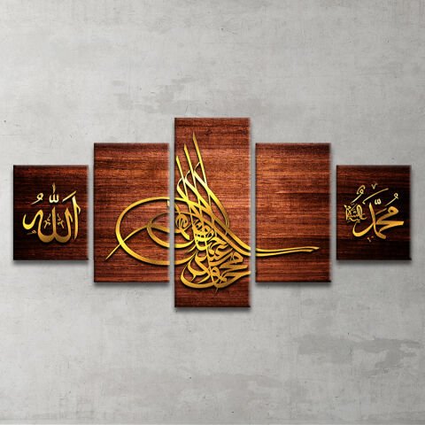 Allah, Hz. Muhammed ve Tuğra'lı Kanvas Tablo 60x100 Cm.